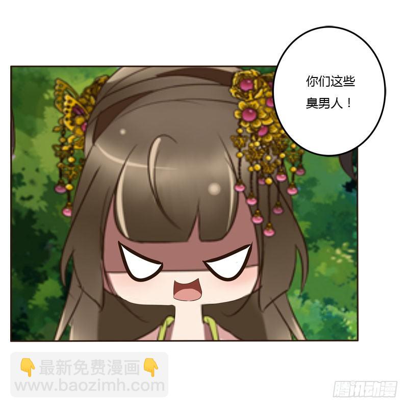 龙颜大怒(1/2)-第63话
