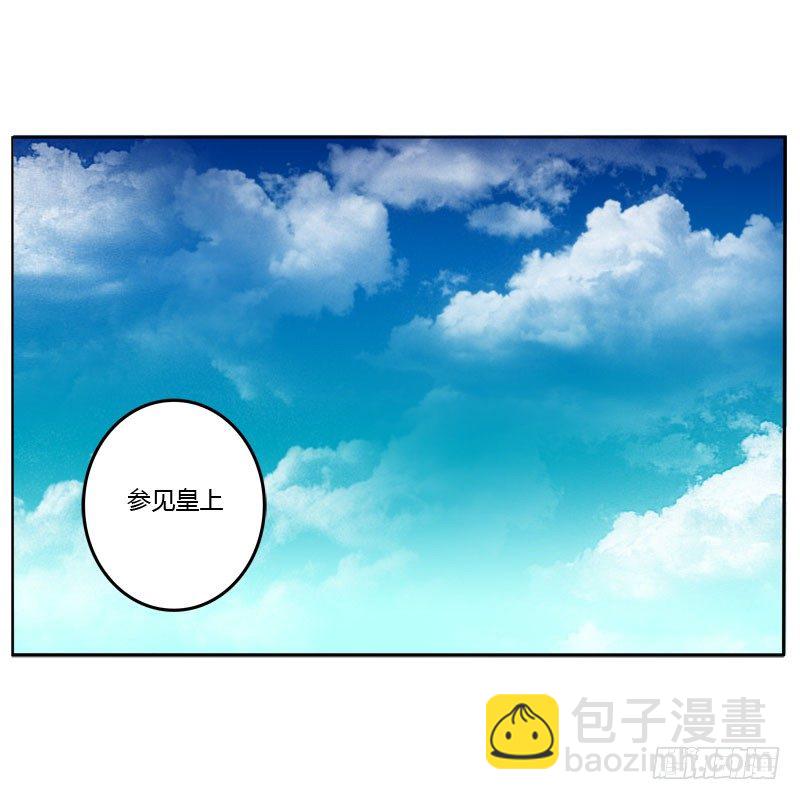 龙颜大怒(1/2)-第63话
