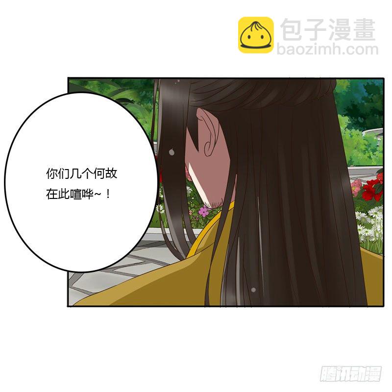 龙颜大怒(1/2)-第63话