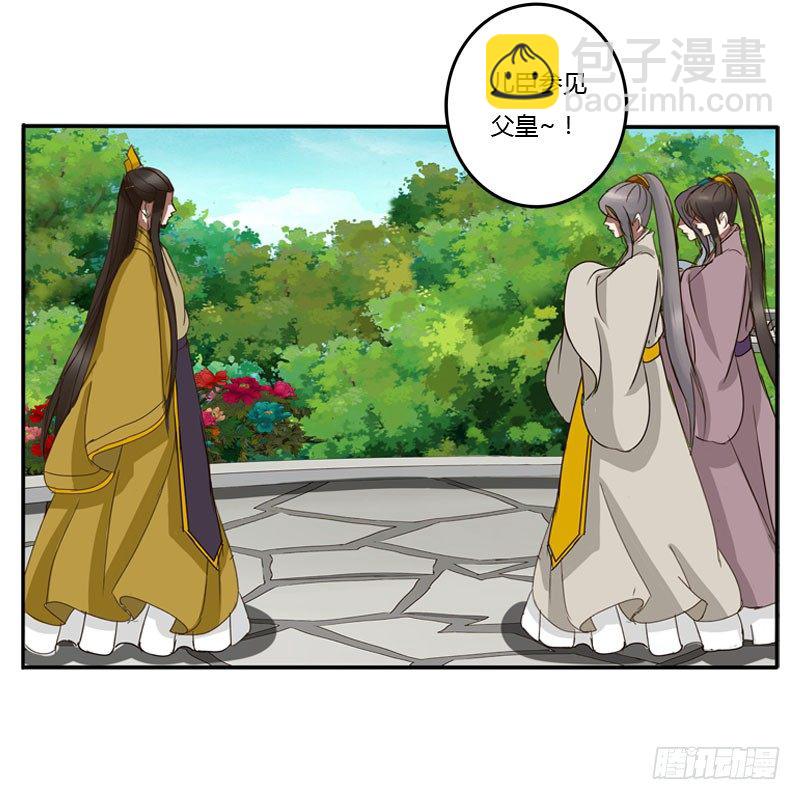 龙颜大怒(1/2)-第63话