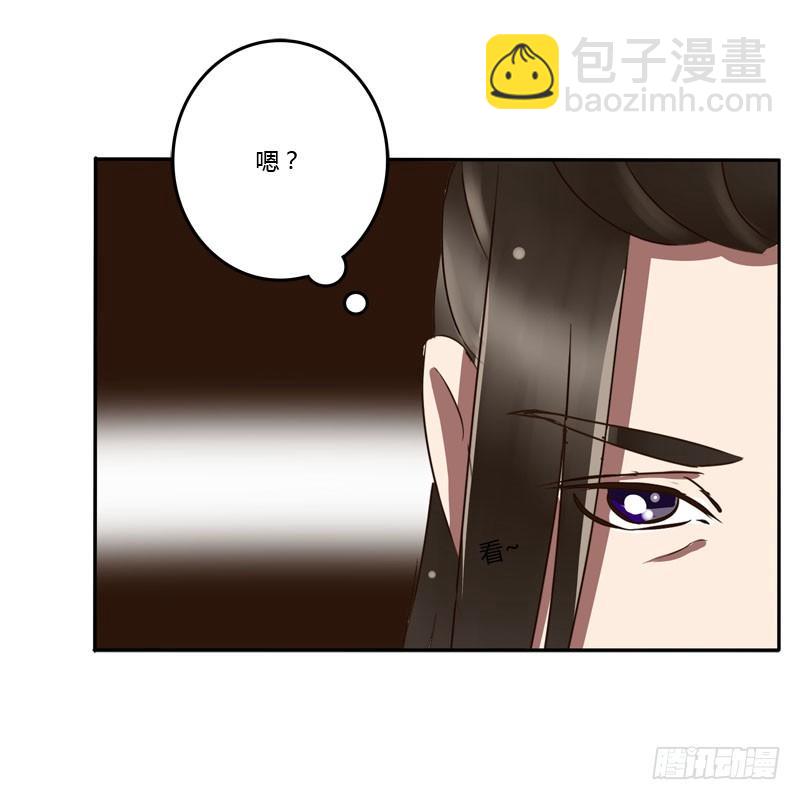 龙颜大怒(1/2)-第63话