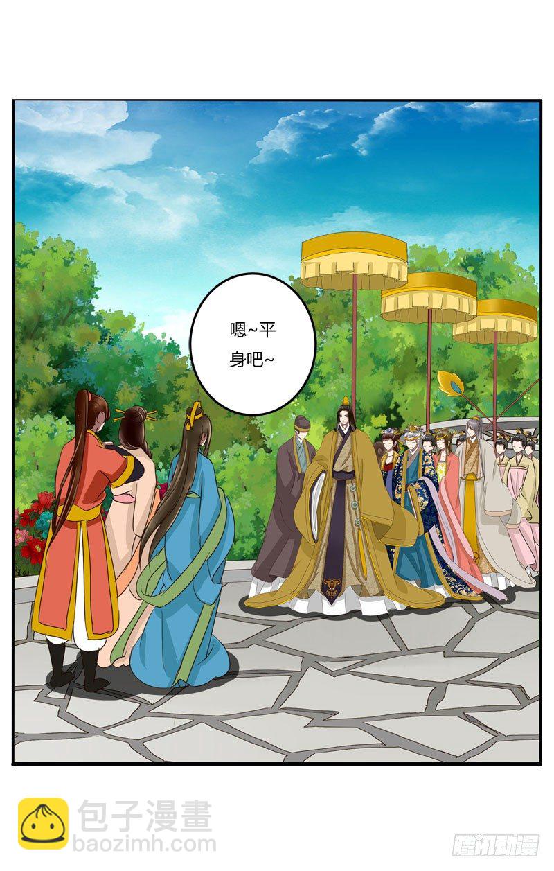 龙颜大怒(1/2)-第63话