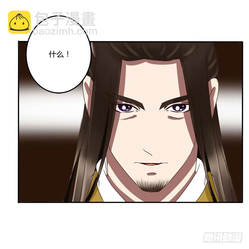 龙颜大怒(1/2)-第63话
