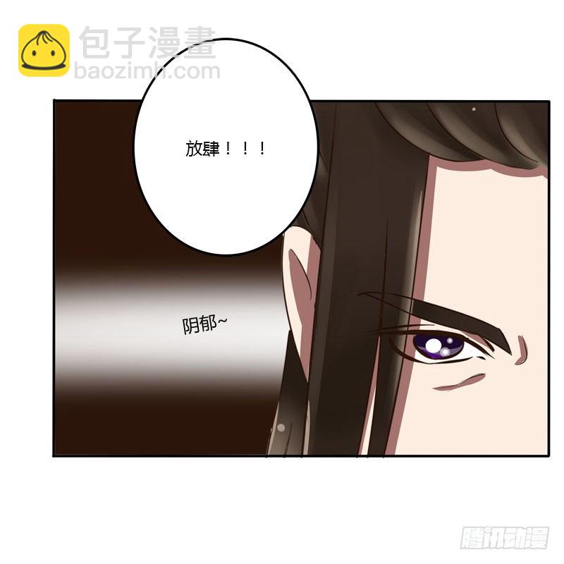 龙颜大怒(1/2)-第63话
