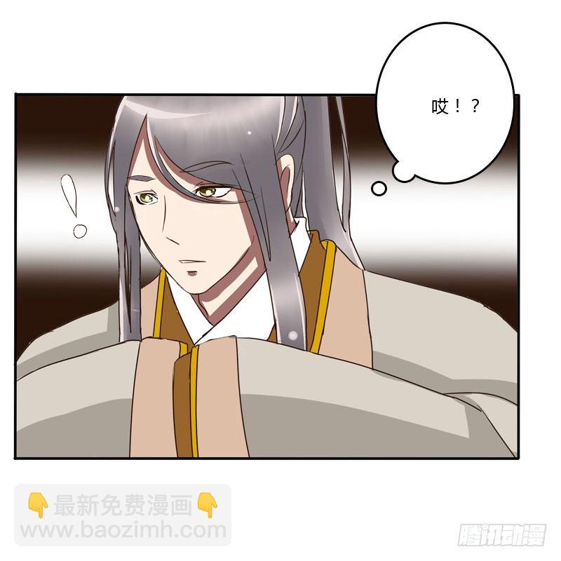 龙颜大怒(1/2)-第63话