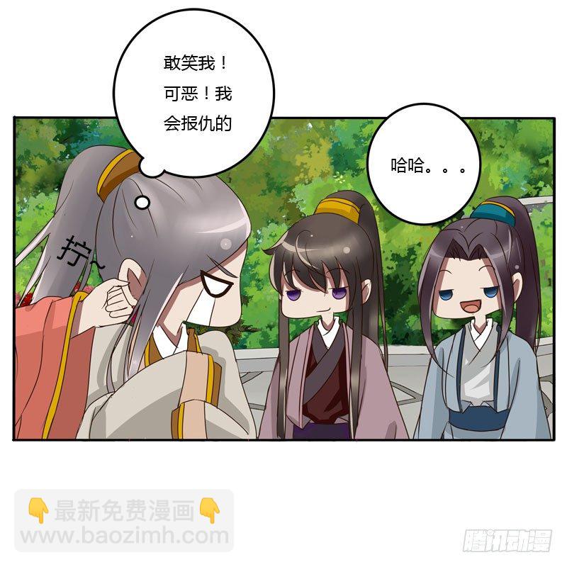 龙颜大怒(1/2)-第63话