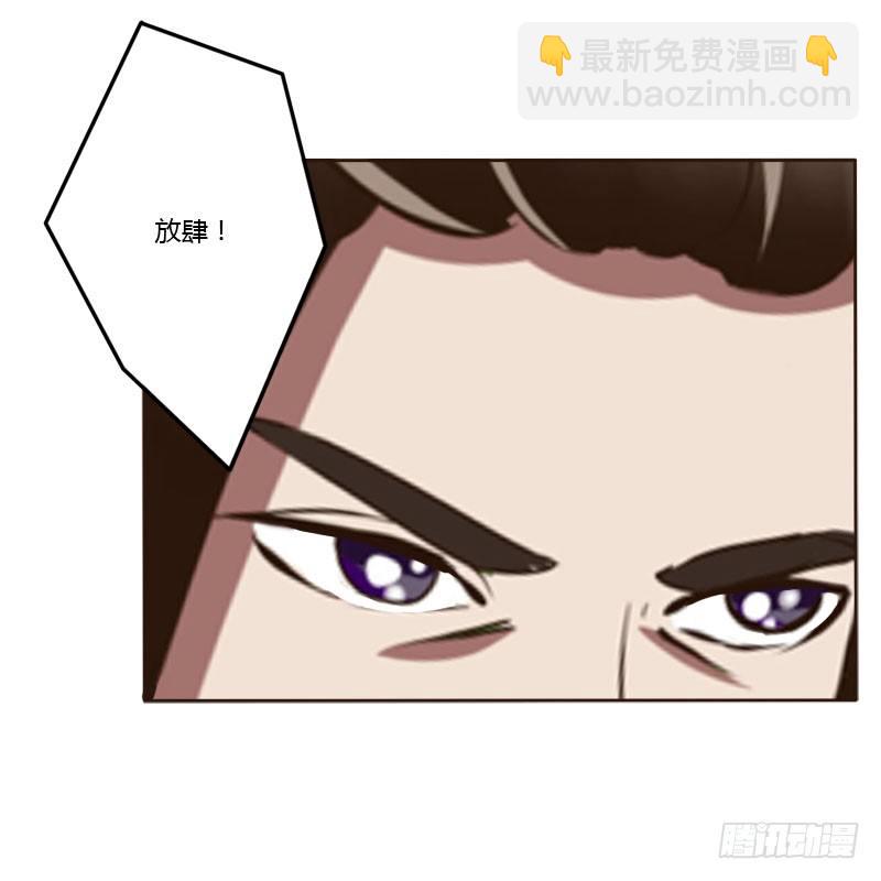 龙颜大怒(1/2)-第63话