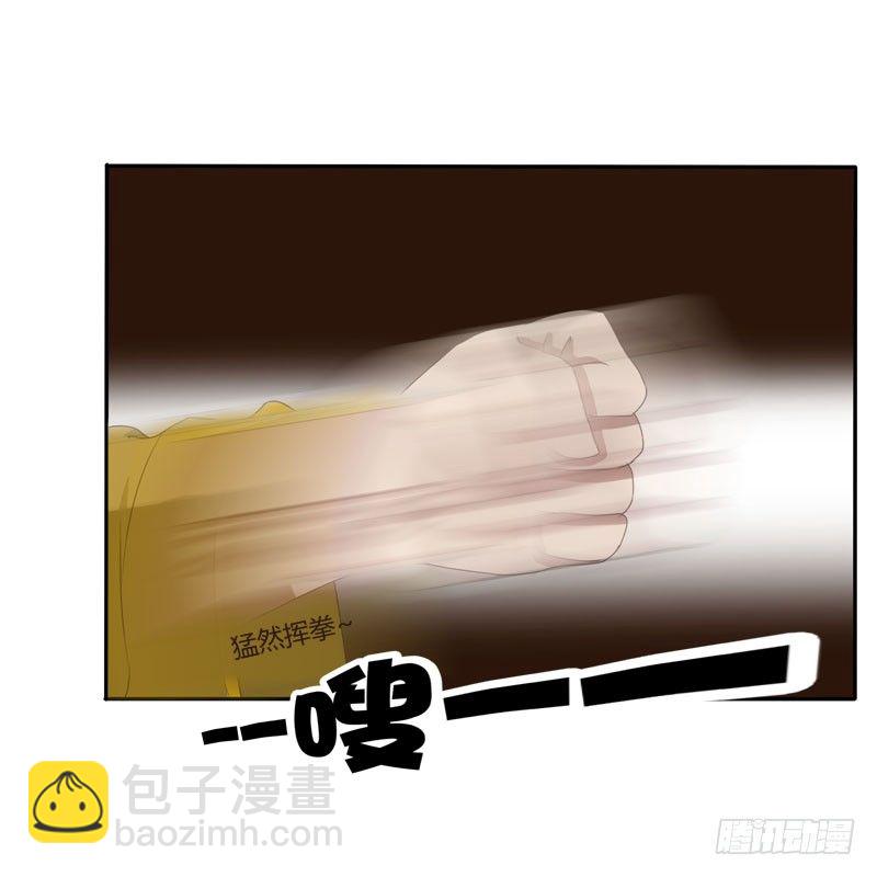 龙颜大怒(1/2)-第63话