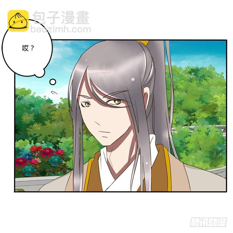 龙颜大怒(1/2)-第63话