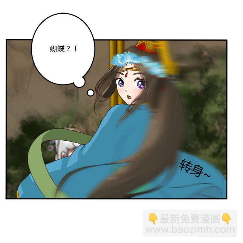 会下雨吗(1/2)-第65话