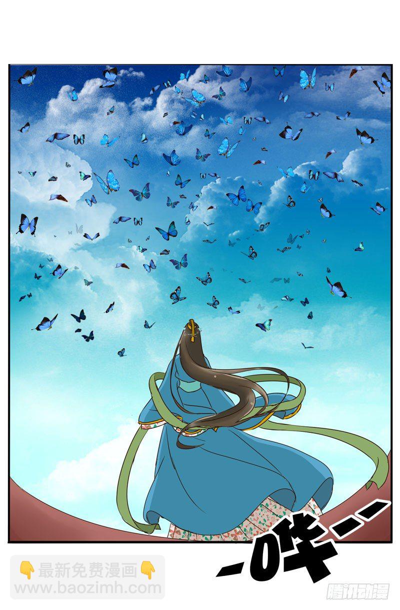 会下雨吗(1/2)-第65话