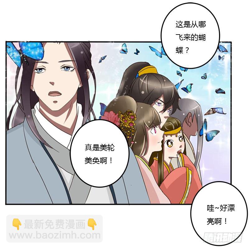 会下雨吗(1/2)-第65话