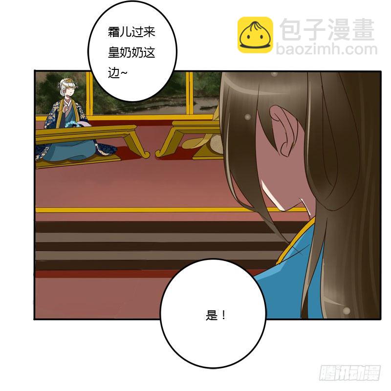会下雨吗(1/2)-第65话