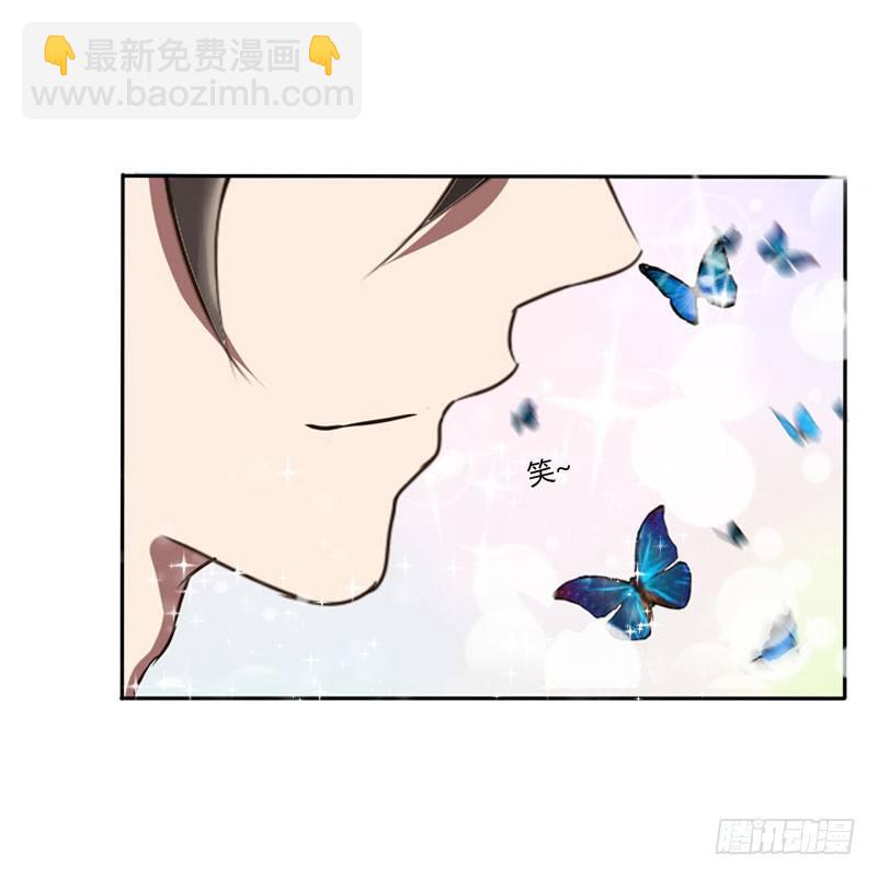 会下雨吗(1/2)-第65话