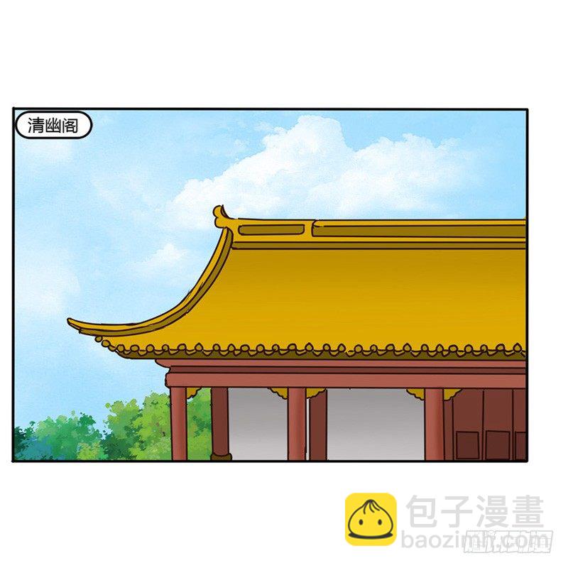 会下雨吗(1/2)-第65话
