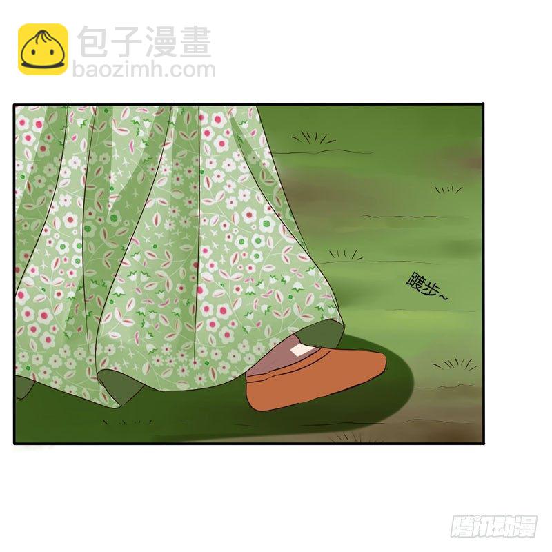 会下雨吗(1/2)-第65话