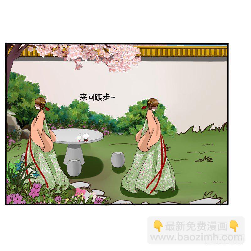 会下雨吗(1/2)-第65话