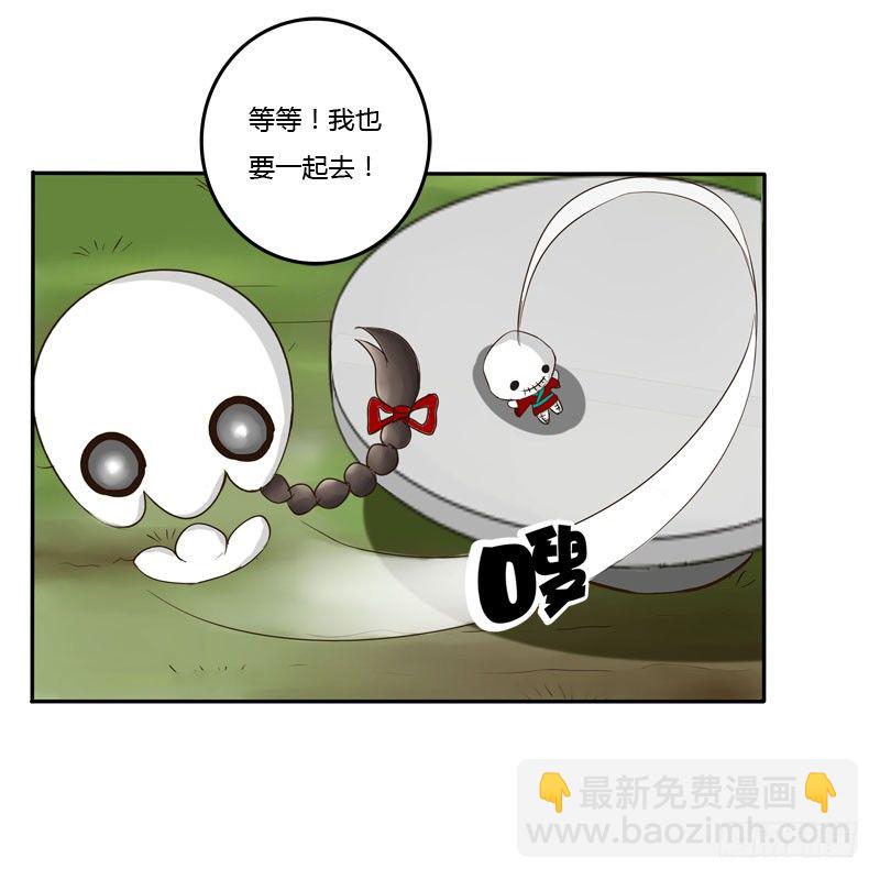会下雨吗(1/2)-第65话