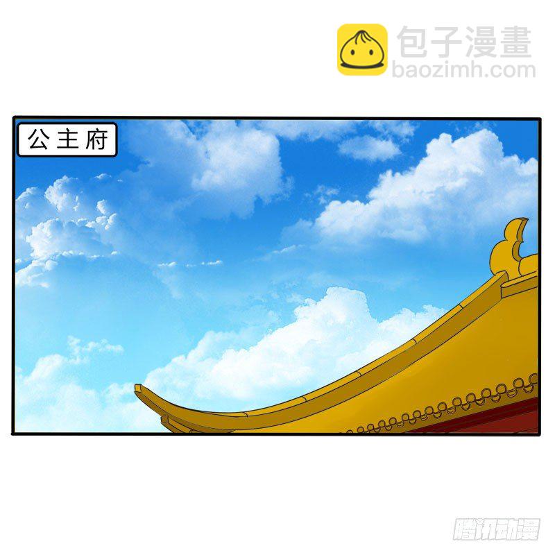 会下雨吗(1/2)-第65话