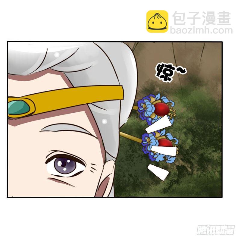 会下雨吗(1/2)-第65话