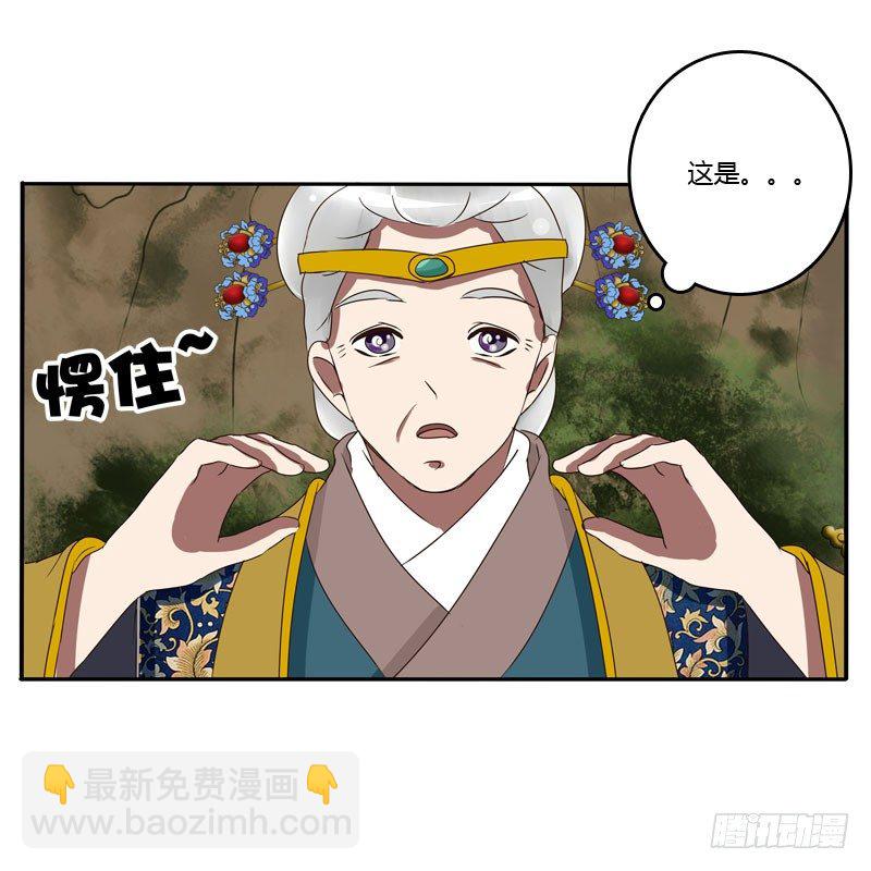 会下雨吗(1/2)-第65话