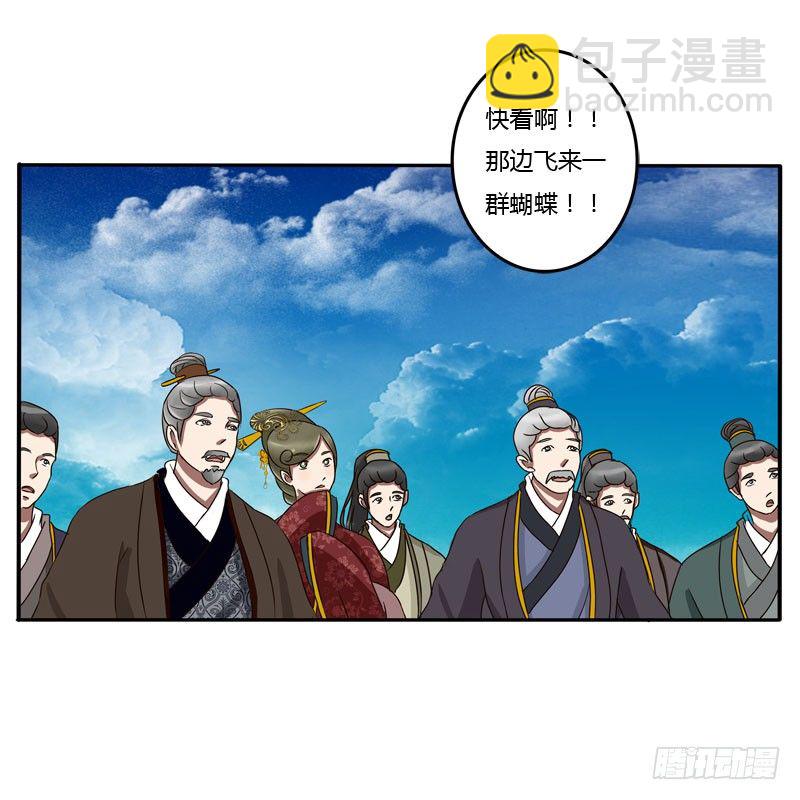 会下雨吗(1/2)-第65话