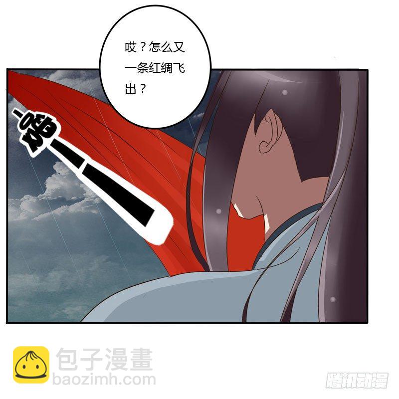 默契(1/2)-第67话