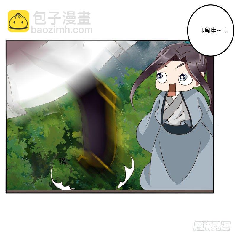 默契(1/2)-第67话