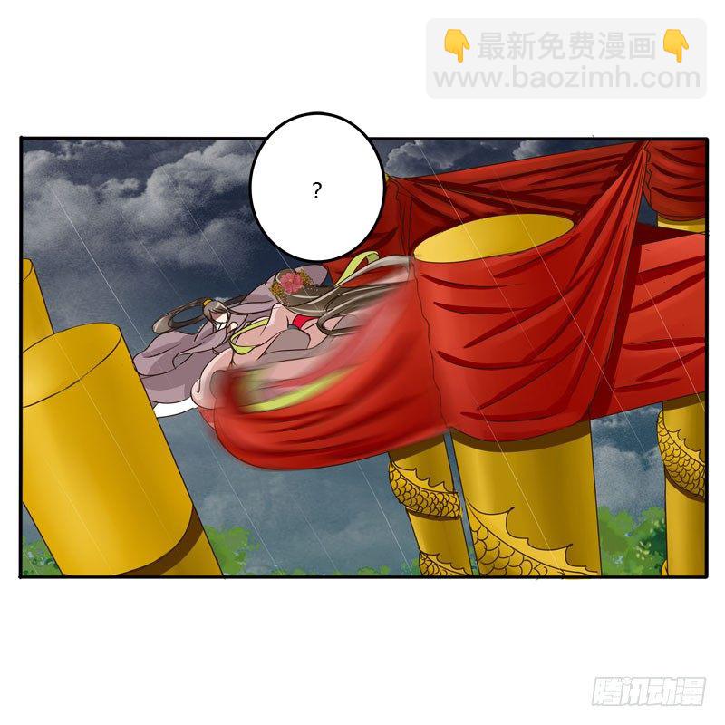 默契(1/2)-第67话
