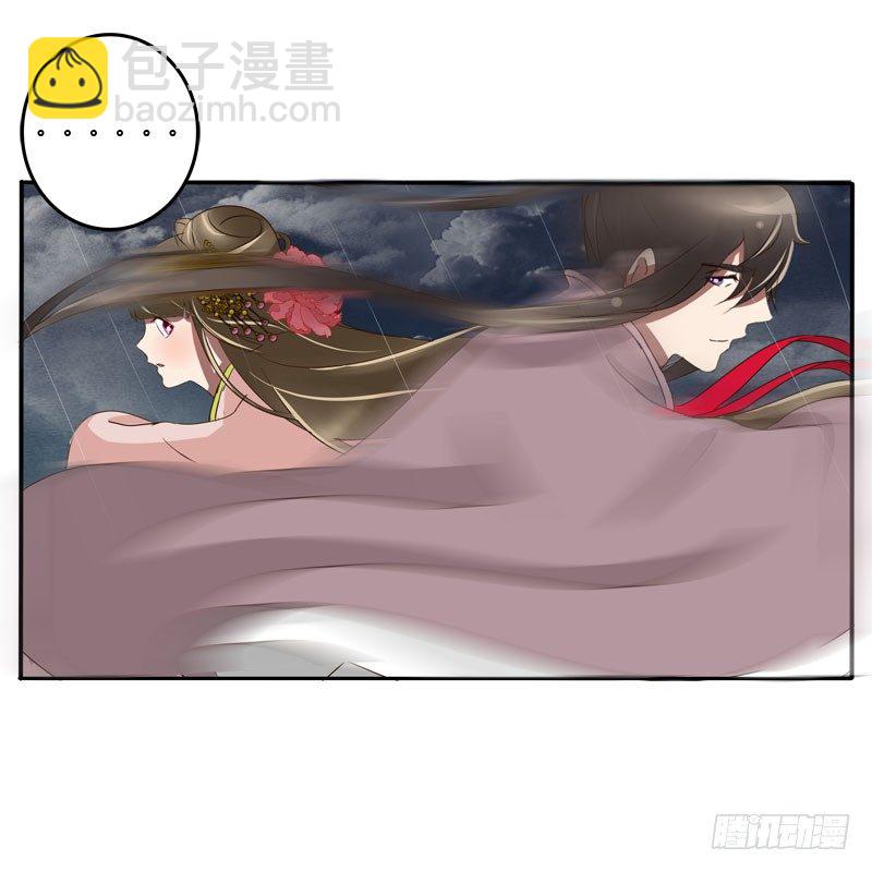 默契(1/2)-第67话