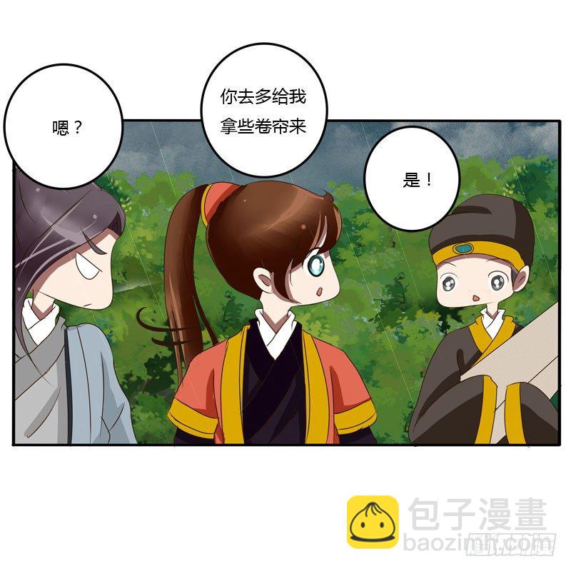 默契(1/2)-第67话