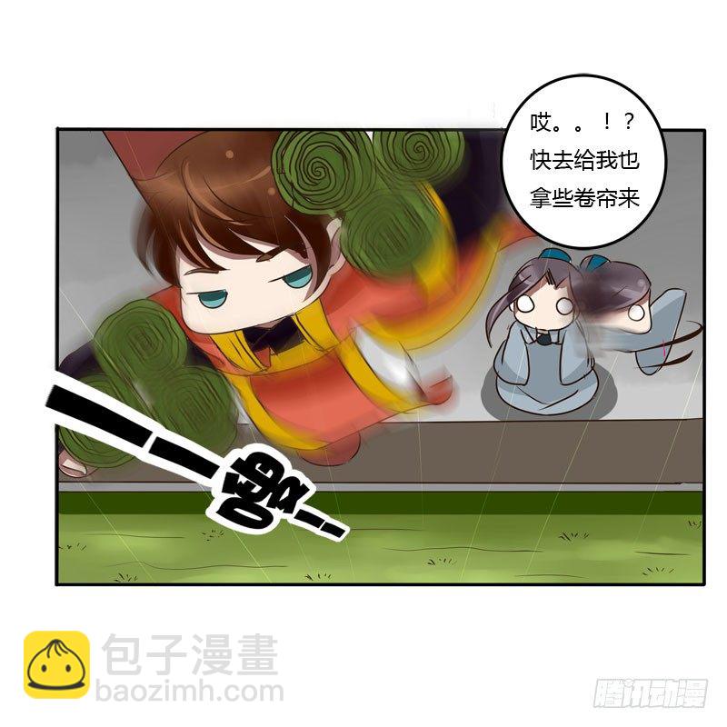 默契(1/2)-第67话