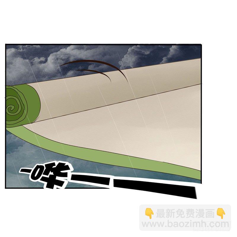 默契(1/2)-第67话