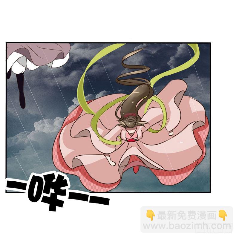 默契(1/2)-第67话