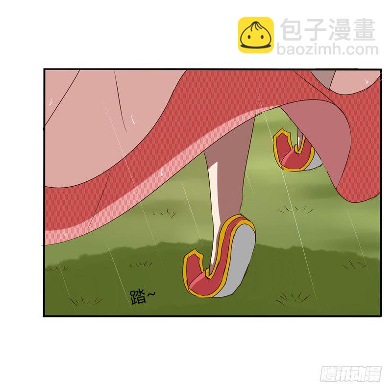 默契(1/2)-第67话