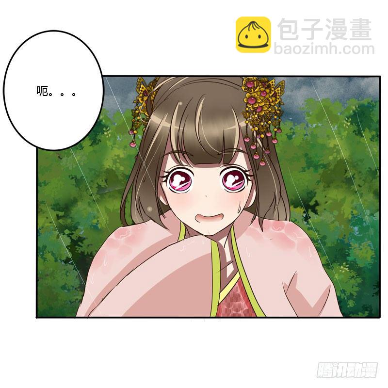 默契(1/2)-第67话