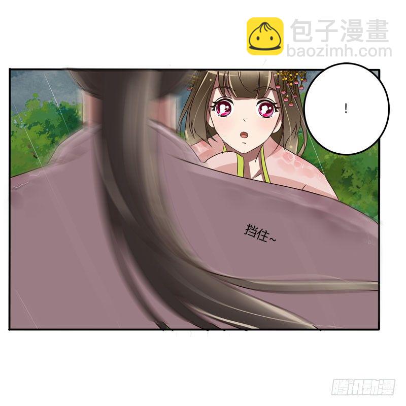 默契(1/2)-第67话