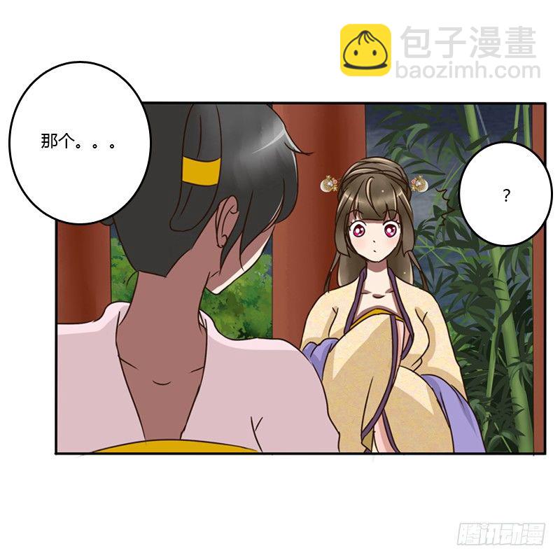 风雅-第69话