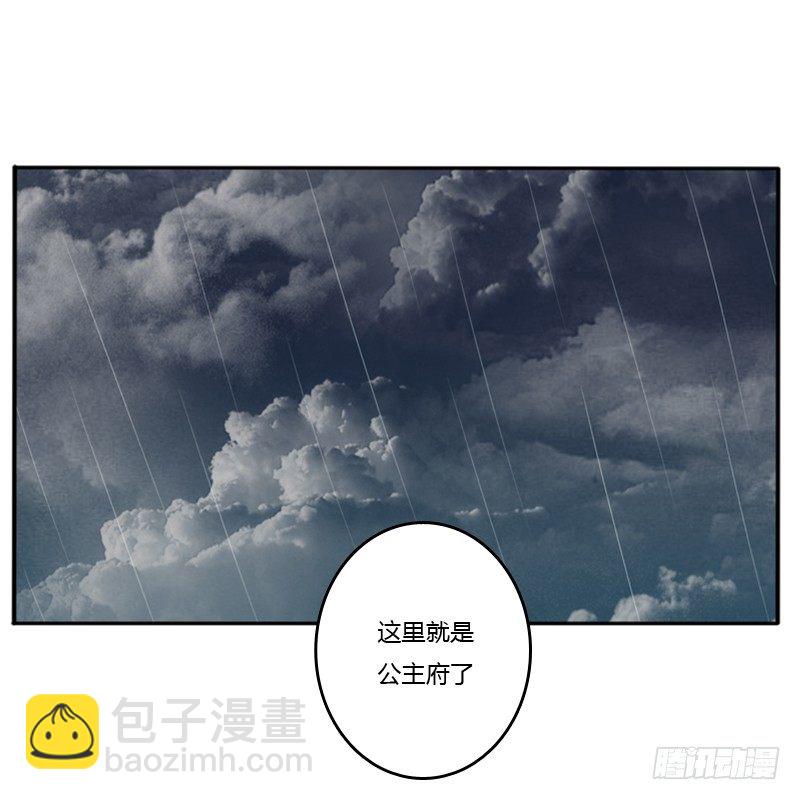 风雅-第69话