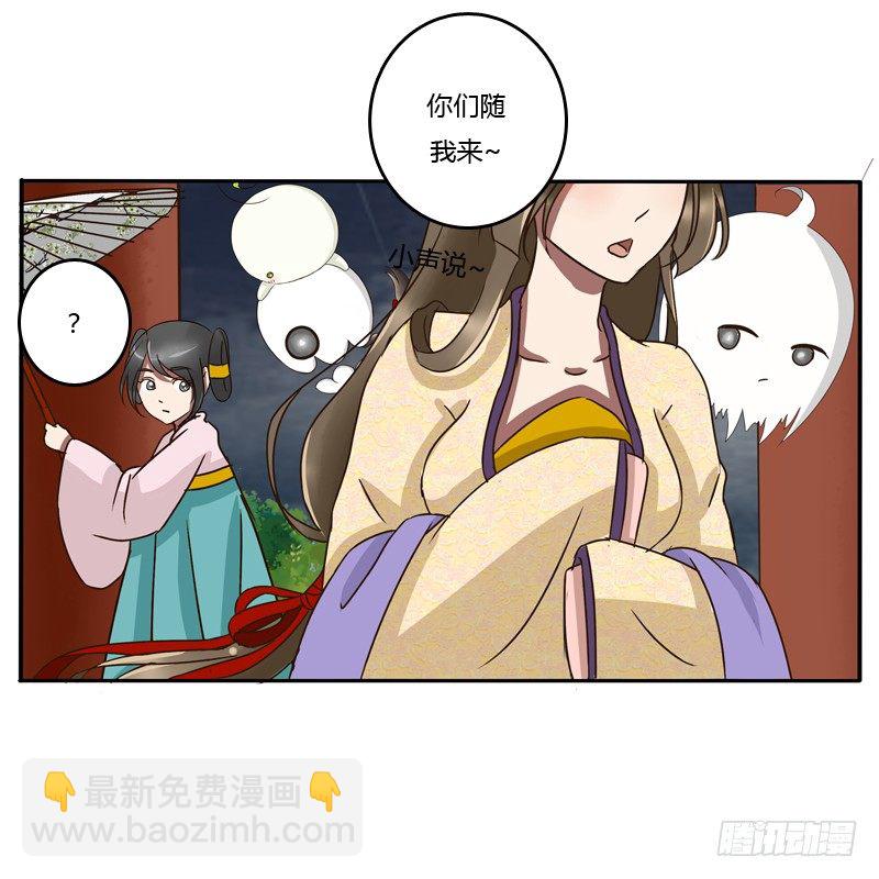 风雅-第69话