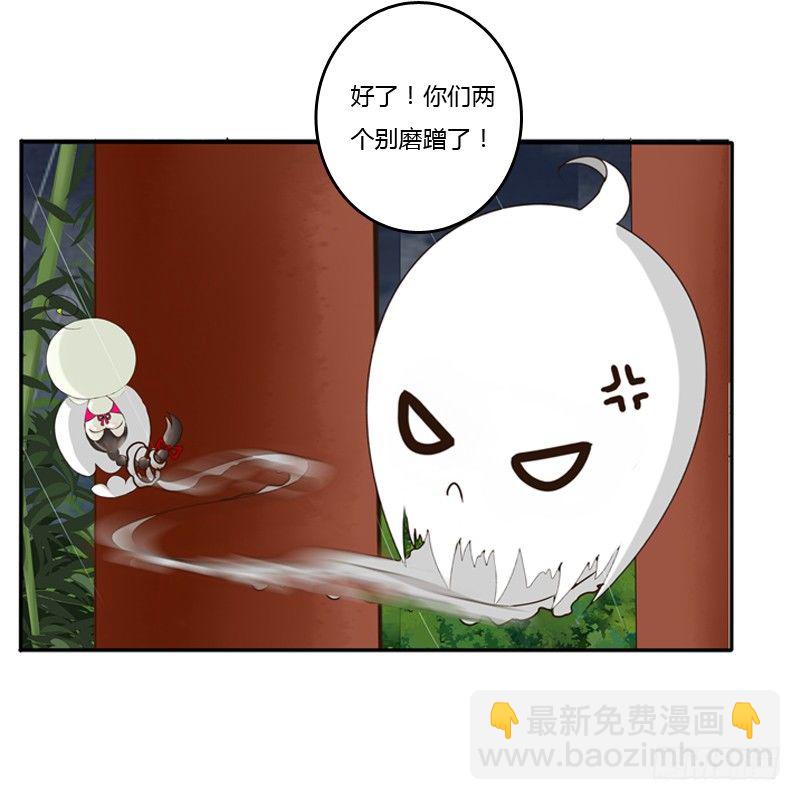 风雅-第69话