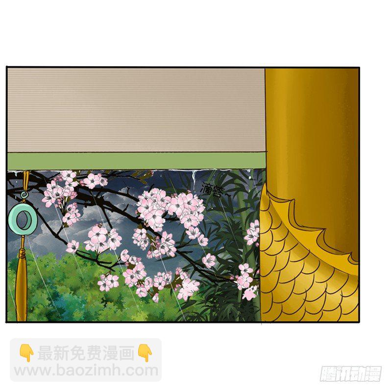 风雅-第69话