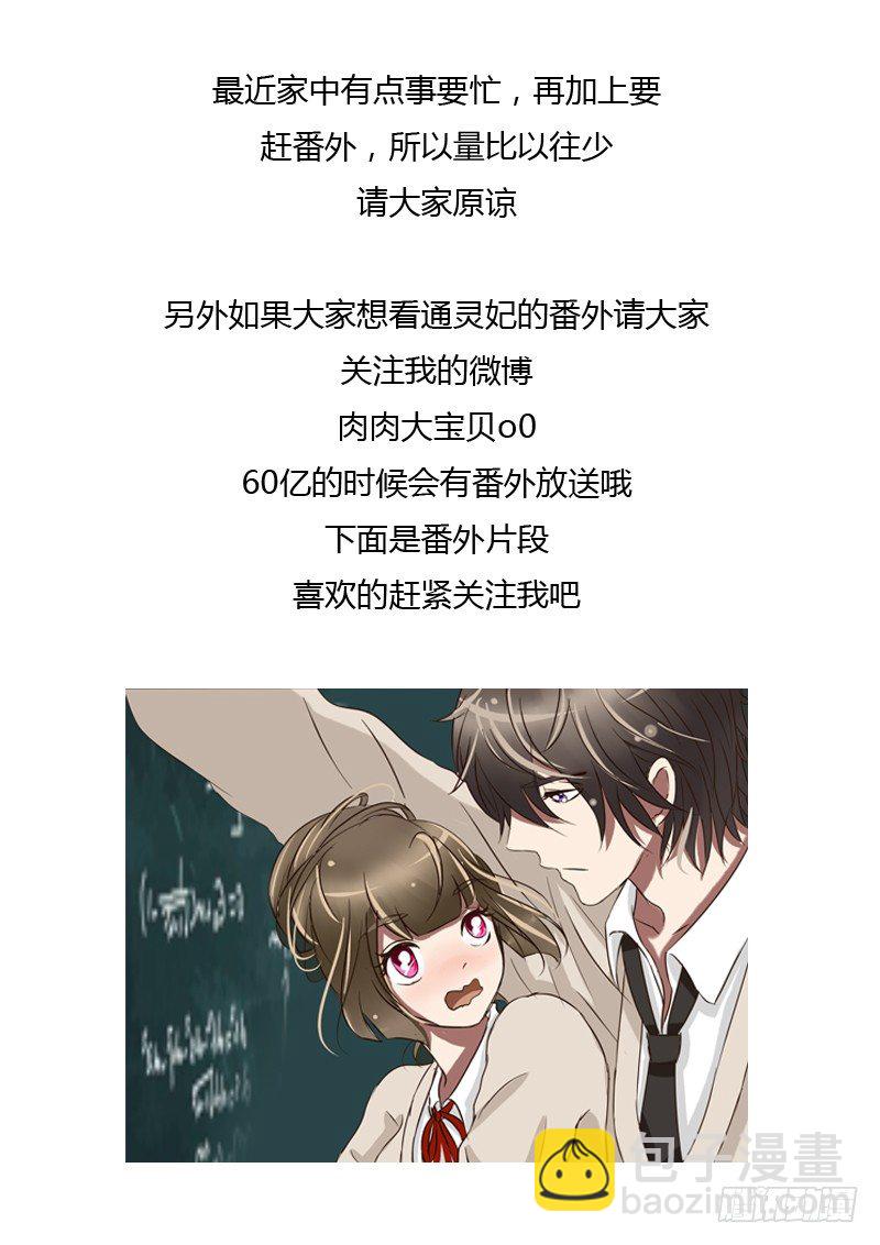 风雅-第69话