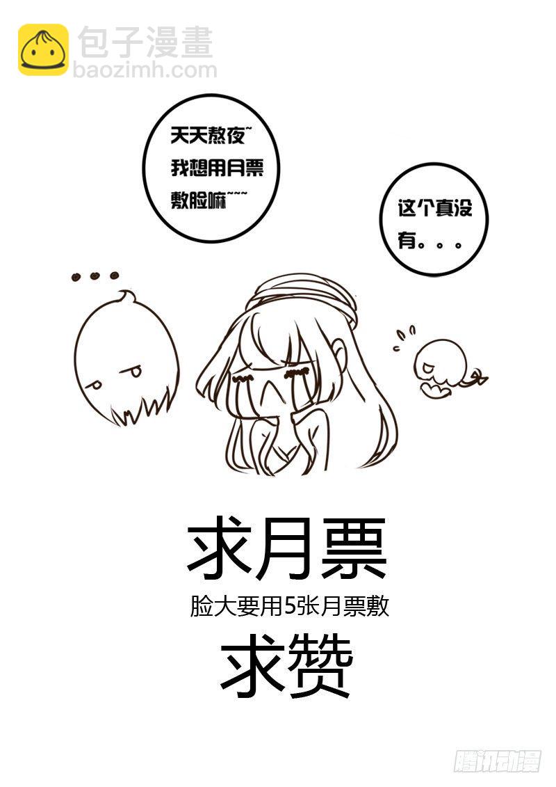风雅-第69话