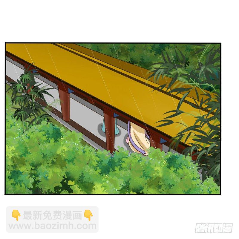 风雅-第69话