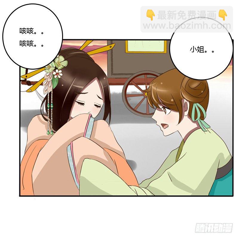 转变(1/2)-第71话