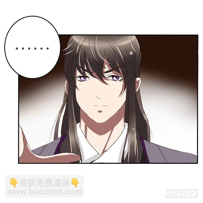 转变(1/2)-第71话