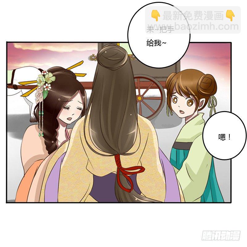 转变(1/2)-第71话
