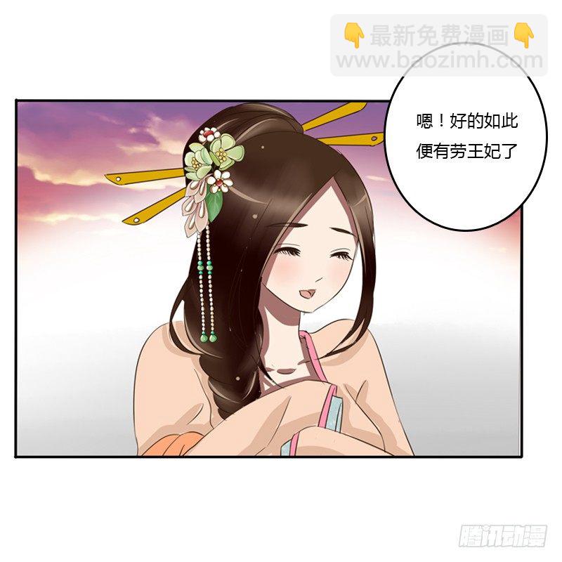 转变(1/2)-第71话