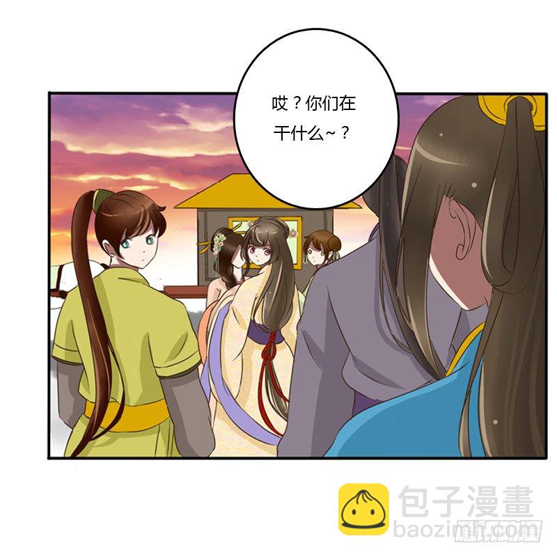 转变(1/2)-第71话